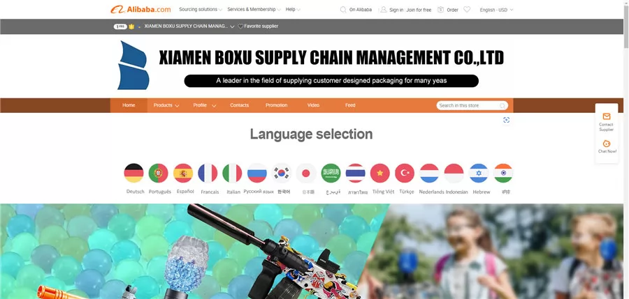 XIAMEN BOXU SUPPLY CHAIN MANAGEMENT